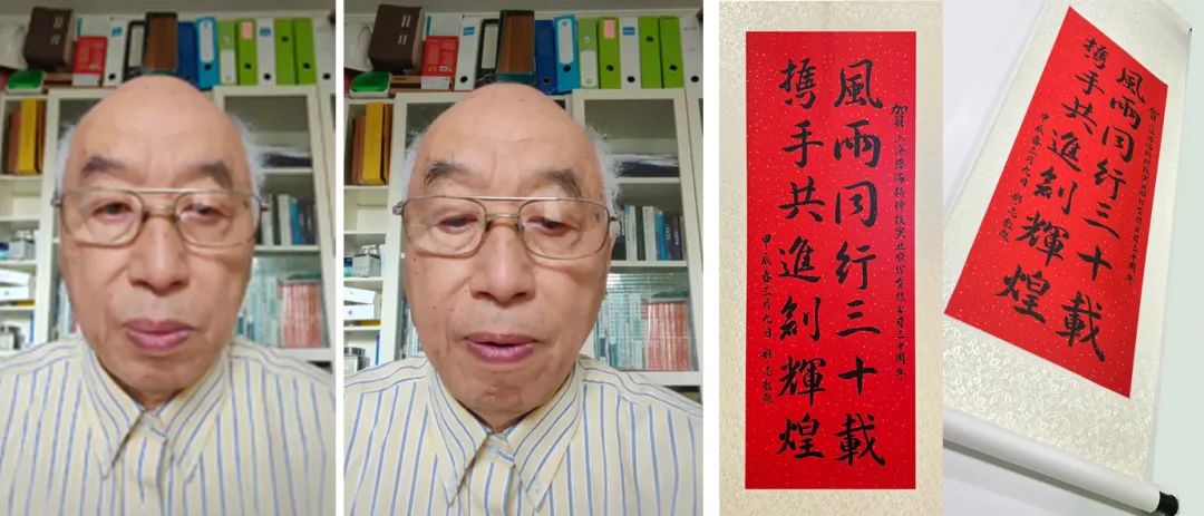 風(fēng)雨30載，龍年正當(dāng)時|暨上海格瑞特年會(圖29)