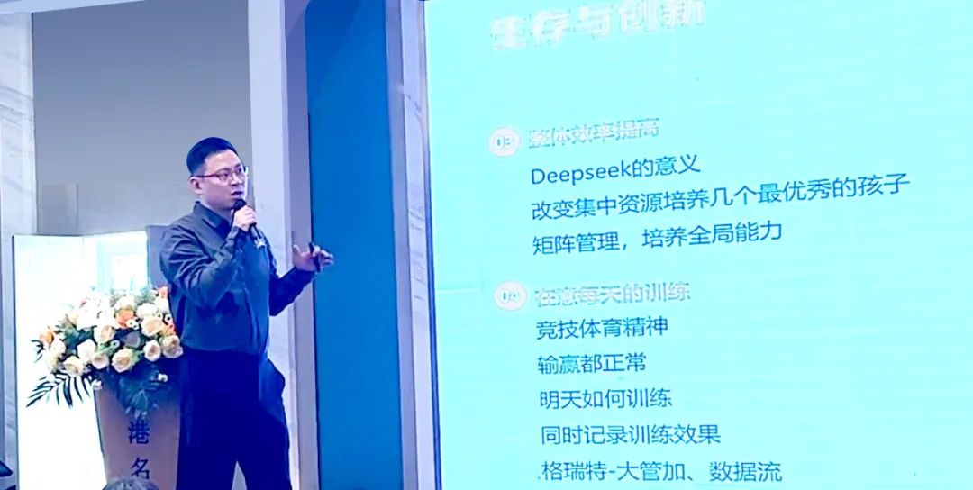 敢在寒冬立軍令，提質(zhì)增效啟新章--暨上海格瑞特年會盛典(圖4)